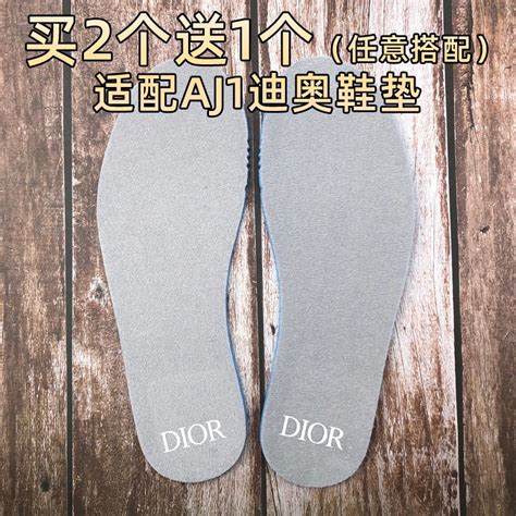 dior insole 111 1 4